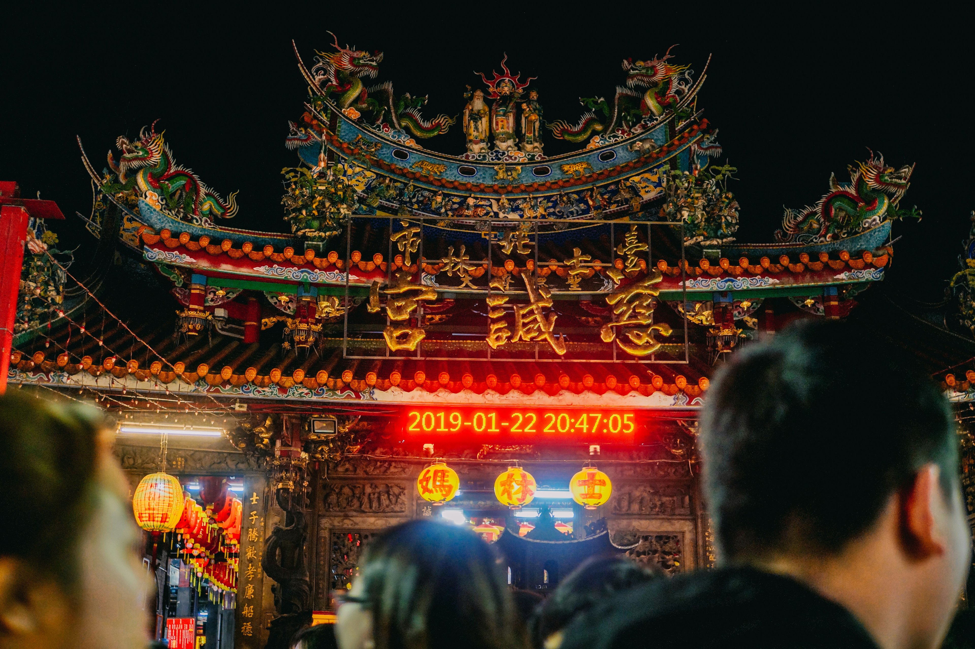 Image of Shilin, Taipei, Taiwan