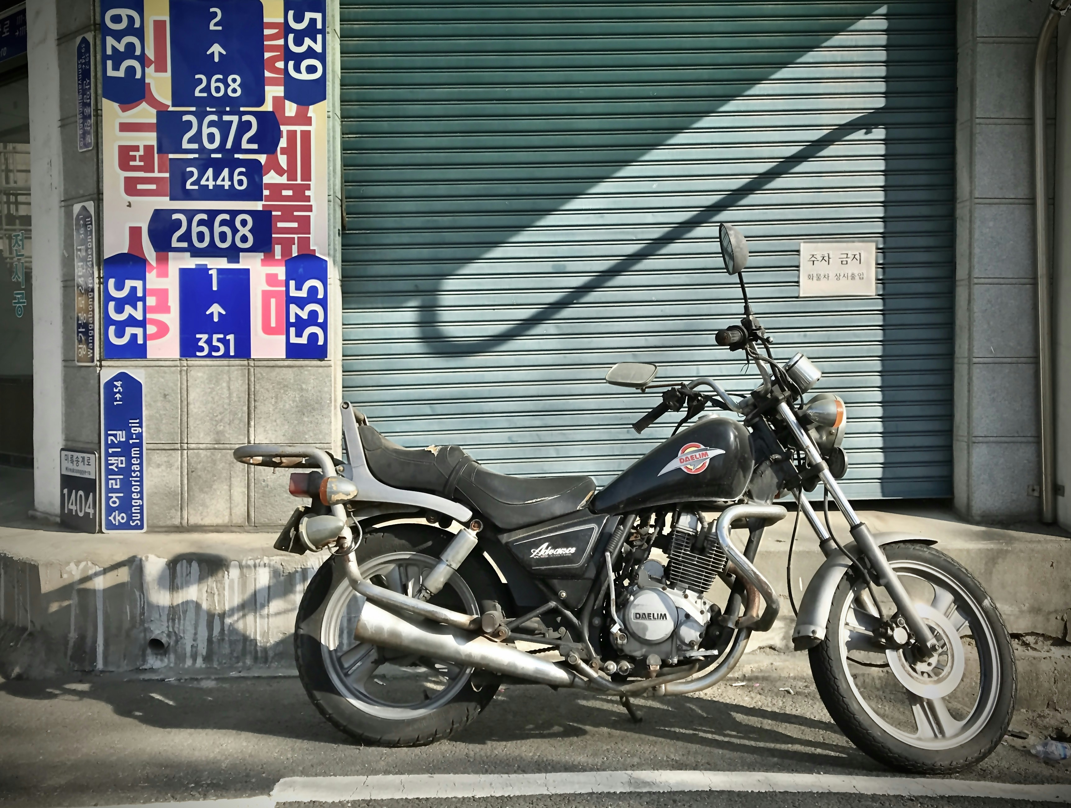 Image of Jung-Gu, Daejeon, South Korea