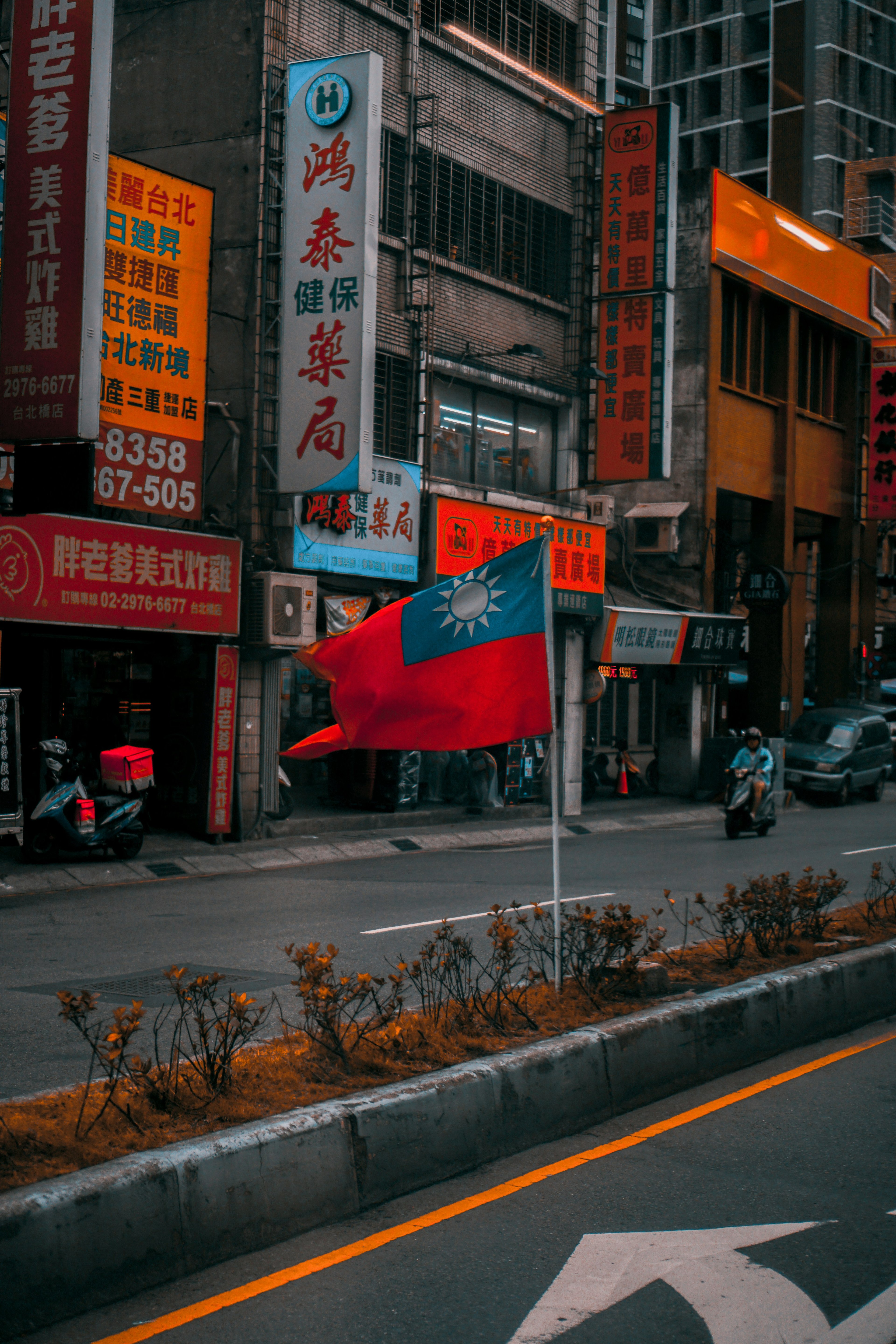 Image of Yonghe, New Taipei, Taiwan