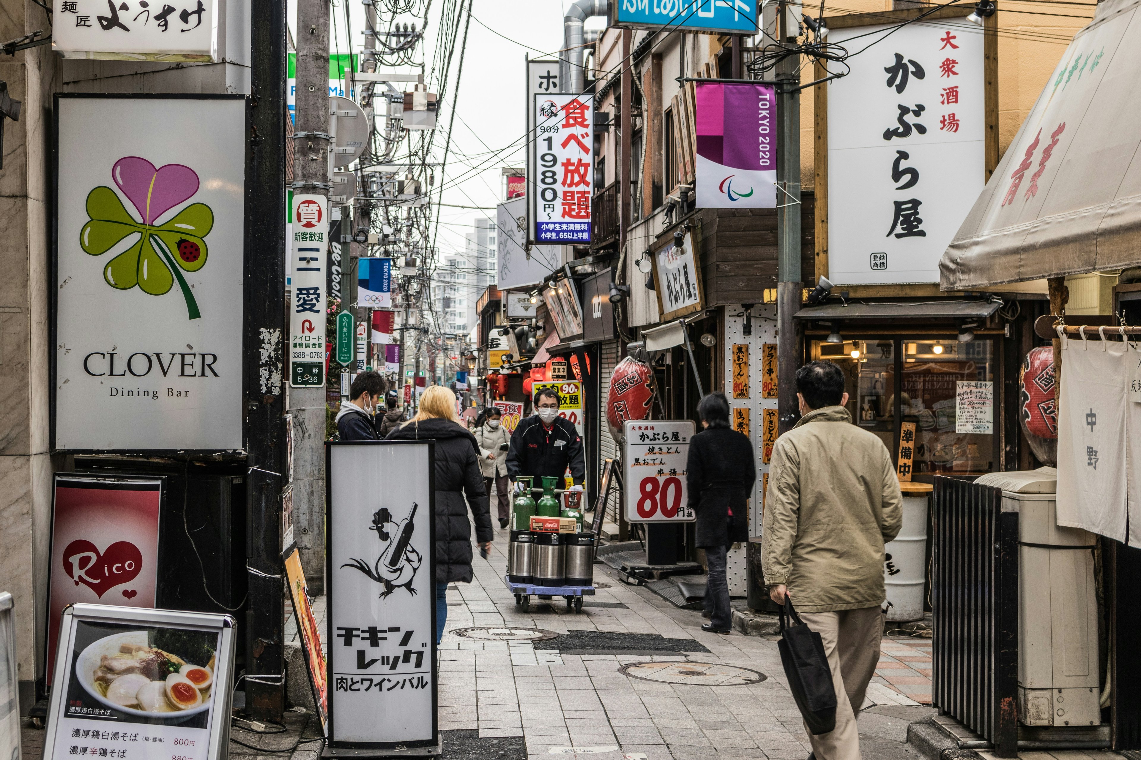 Image of Nakano, Tokyo, Japan