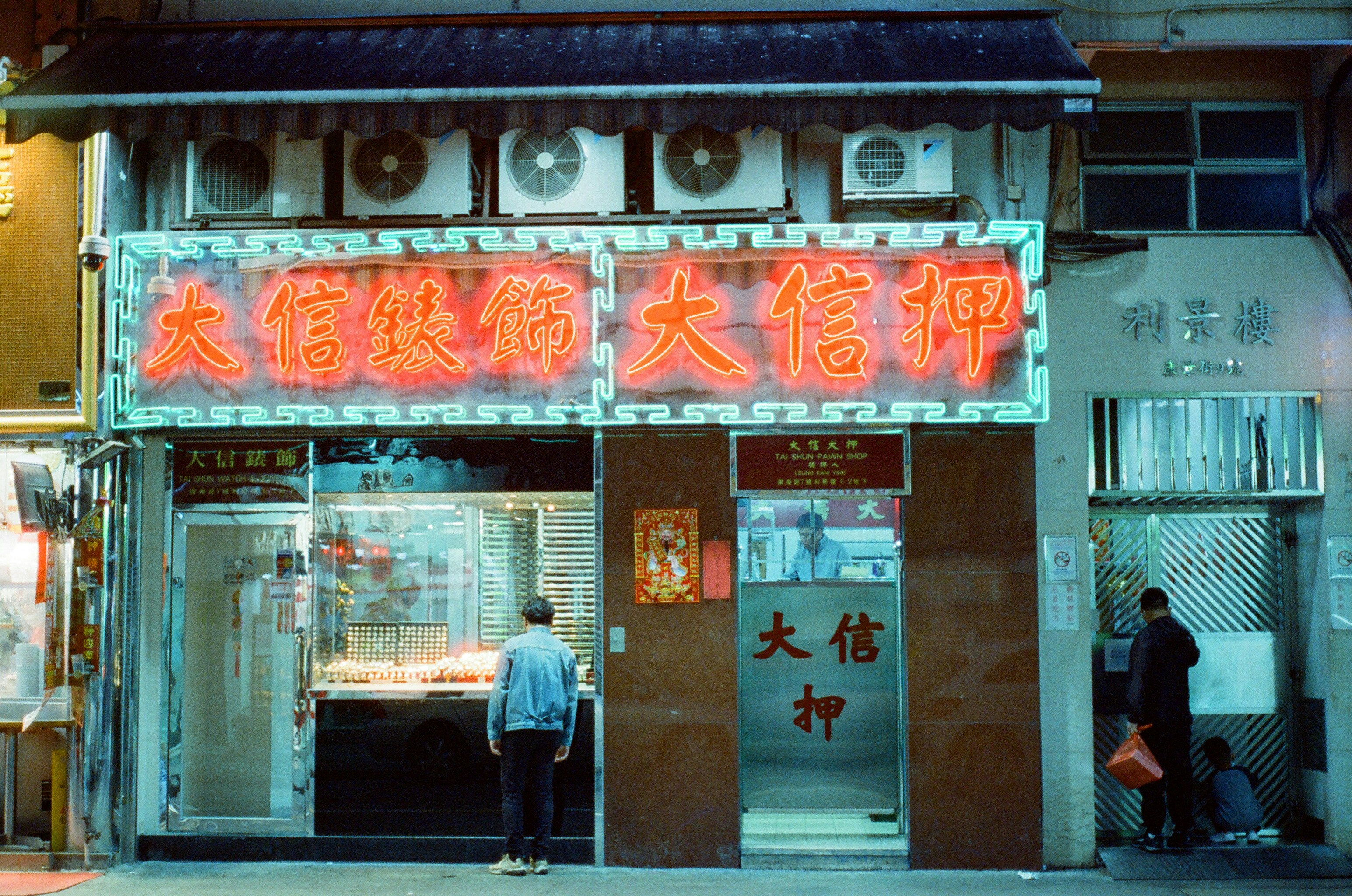 Image of Yuen Long, Hong Kong