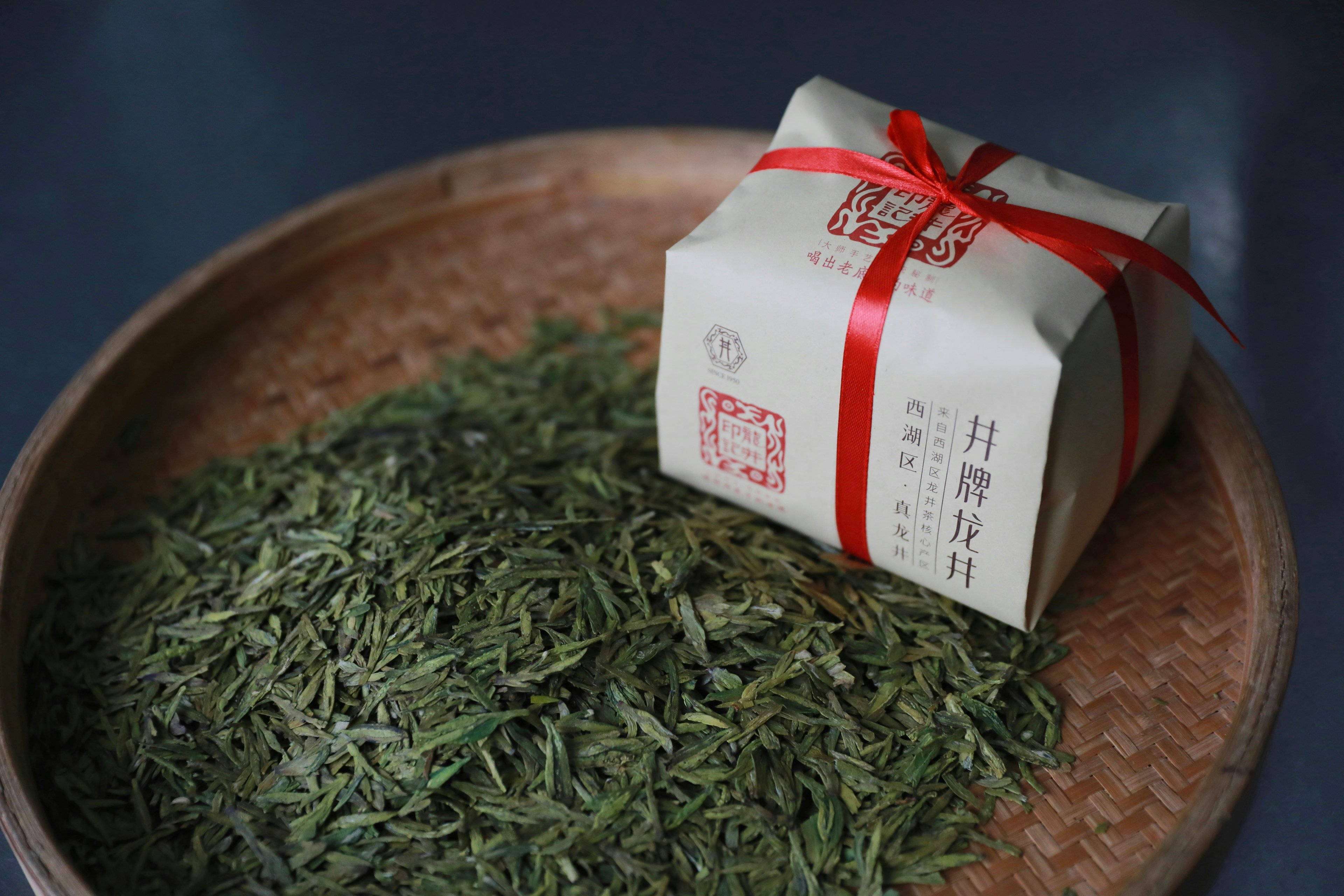 Image of Longjing, Taichung, Taiwan