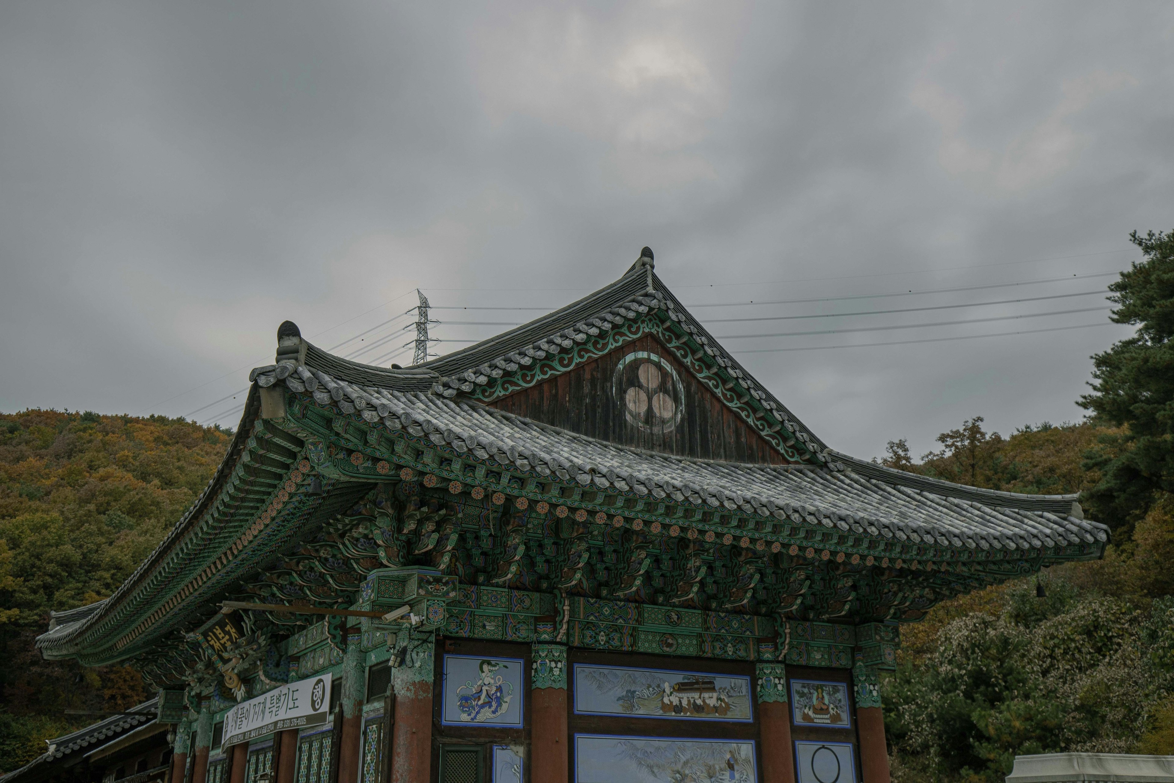 Image of Paju-Si, Gyeonggi-do, South Korea
