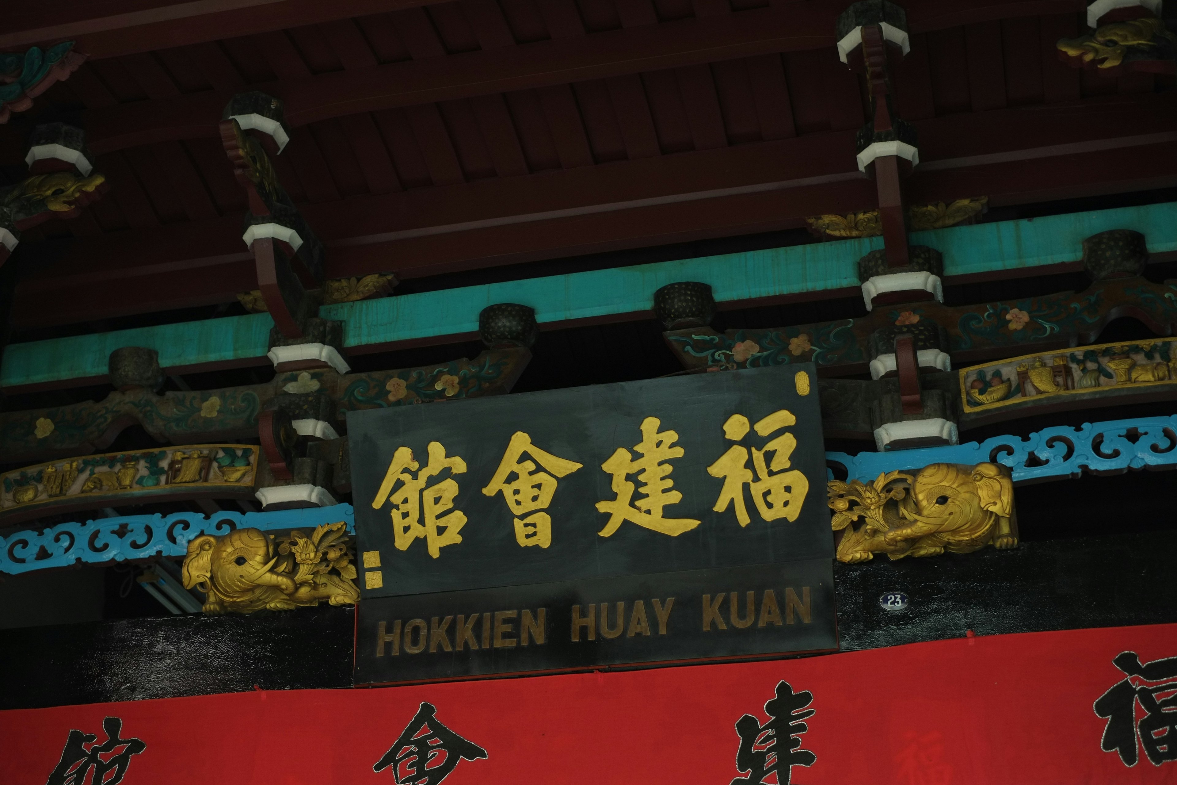 Image of Hanyu, Saitama, Japan