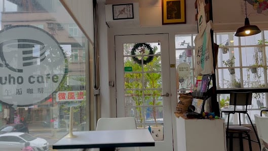 午逅咖啡