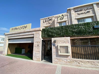 Chalon de thé - the French Cat Café