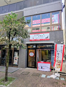 ねこカフェいちご川越クレアモール店 - Premium cat cafe with private lounge