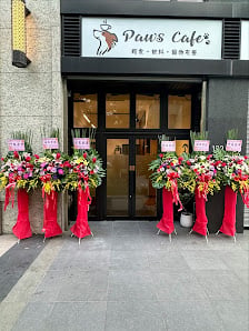Paws Cafe 寵物友善餐廳
