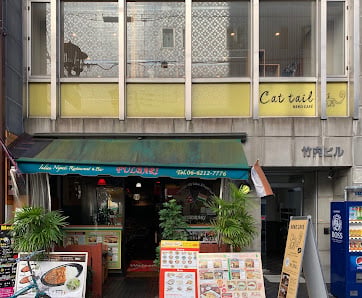 Cat cafe CAT TAIL