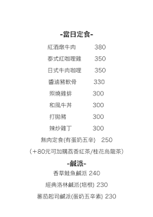 How to Find a Quiet Cat Cafe for Studying in Taipei