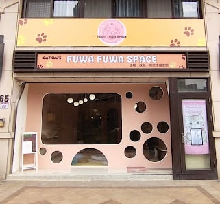 FUWA FUWA SPACE Cat Café | 預約制