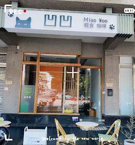凹凹 Miao Woo