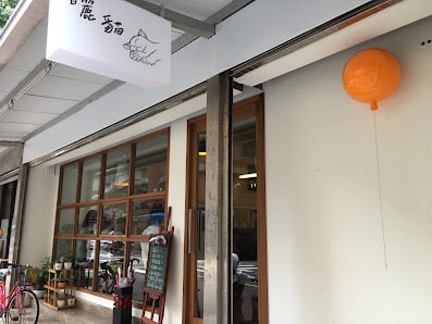 Second Cafe