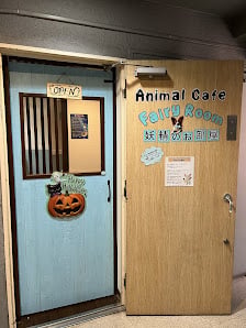 Animal Cafe Fairy Room