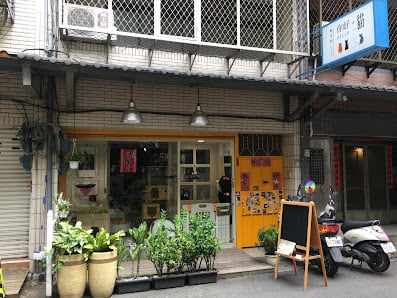Cat Café